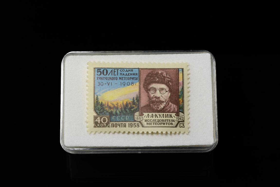 Timbre « Kulik »